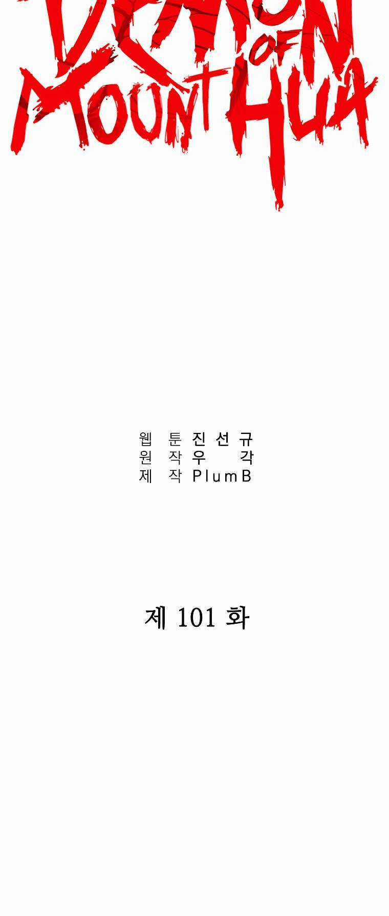 Hỏa Sơn Quyền - Chapter 101 - Trang 4