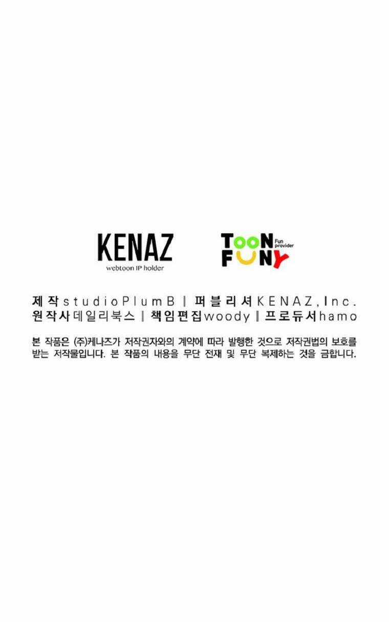 Hỏa Sơn Quyền - Chapter 106 - Trang 42