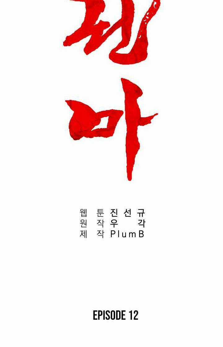 Hỏa Sơn Quyền - Chapter 12 - Trang 37