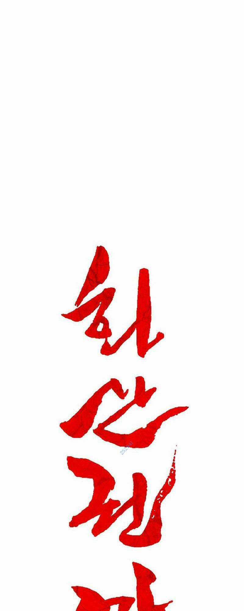 Hỏa Sơn Quyền - Chapter 121 - Trang 2