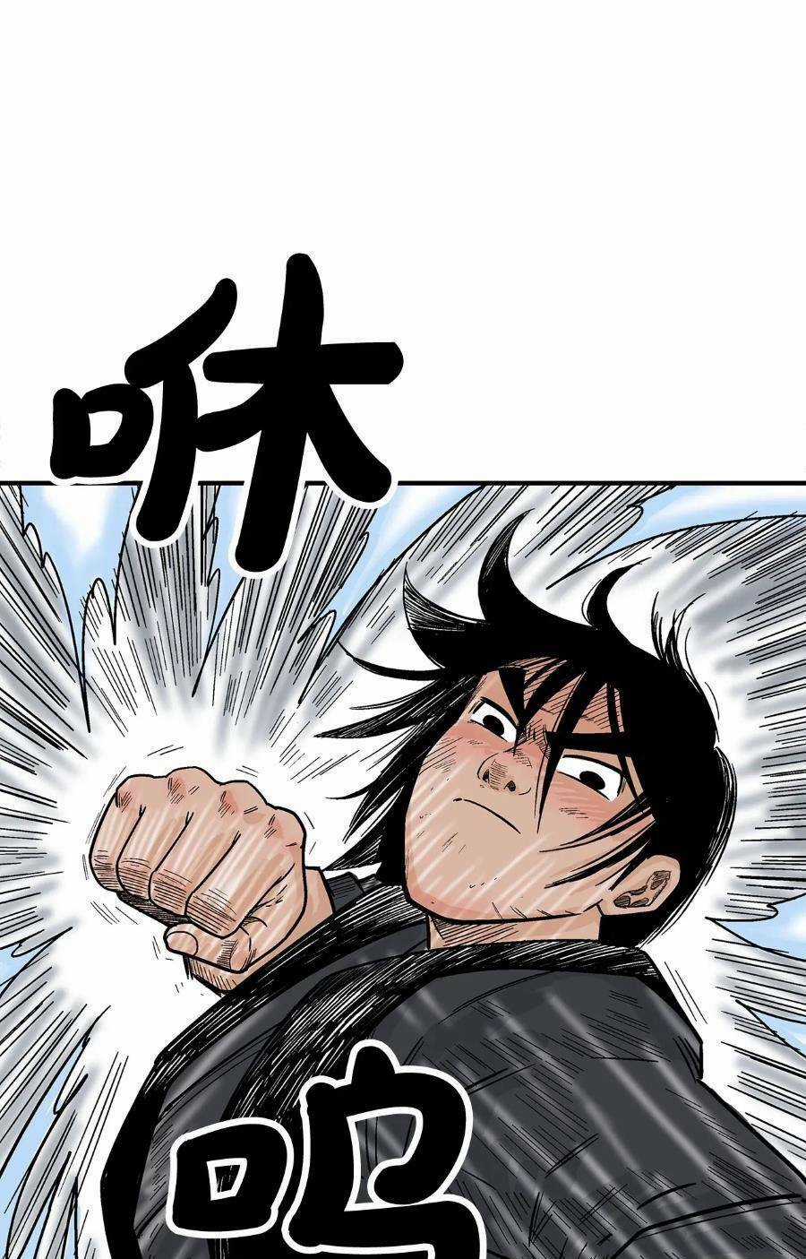 Hỏa Sơn Quyền - Chapter 128 - Trang 15