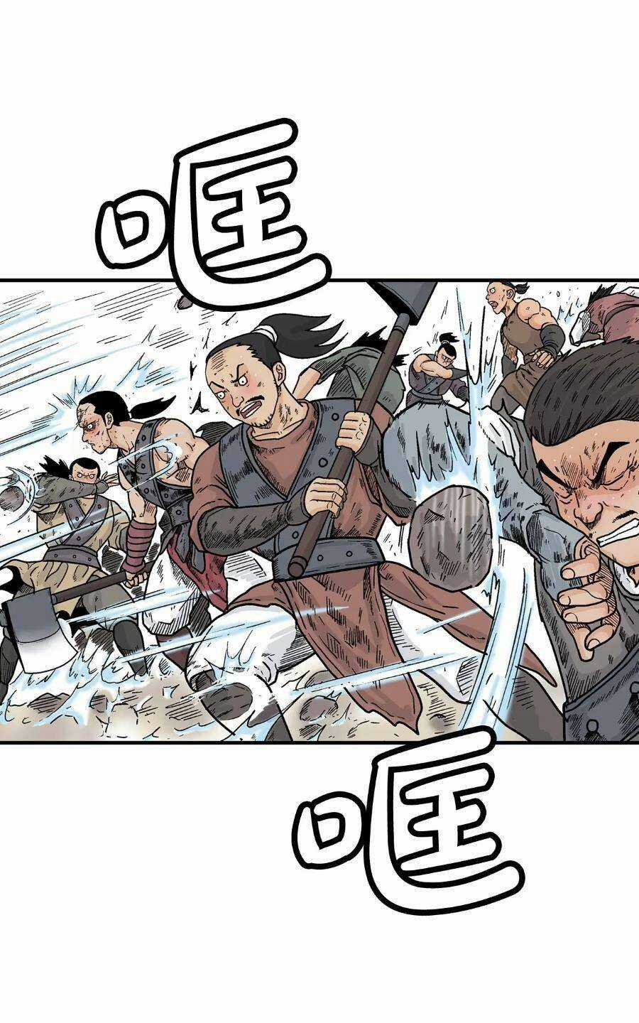 Hỏa Sơn Quyền - Chapter 128 - Trang 20