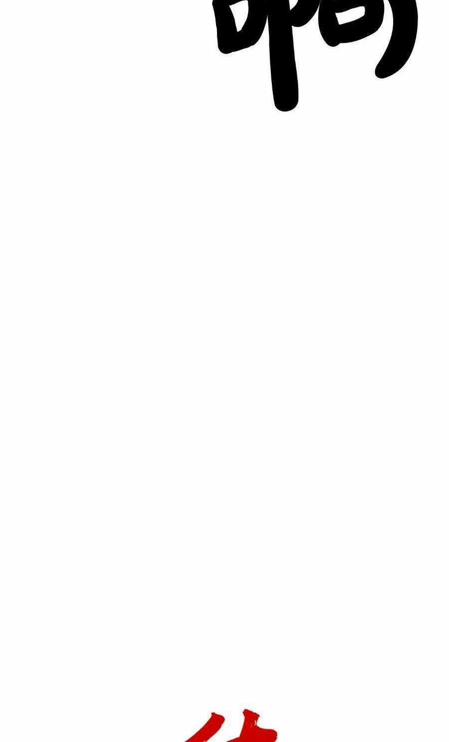 Hỏa Sơn Quyền - Chapter 128 - Trang 4