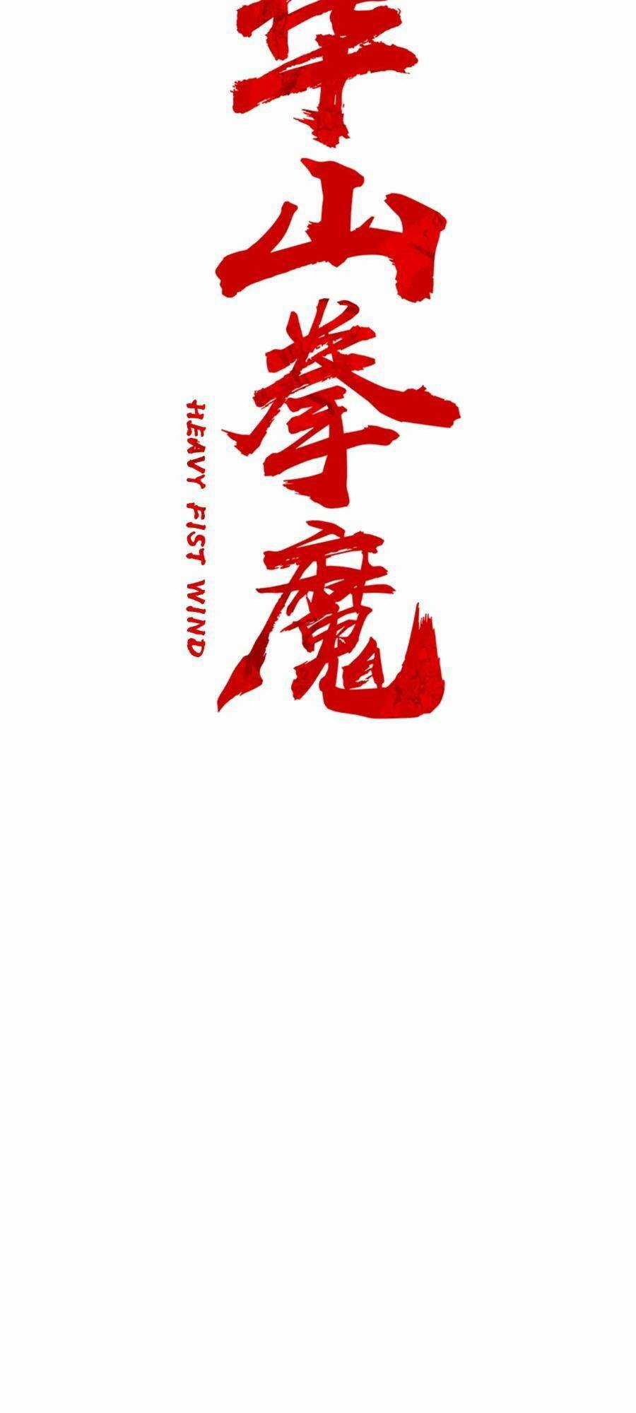 Hỏa Sơn Quyền - Chapter 128 - Trang 5