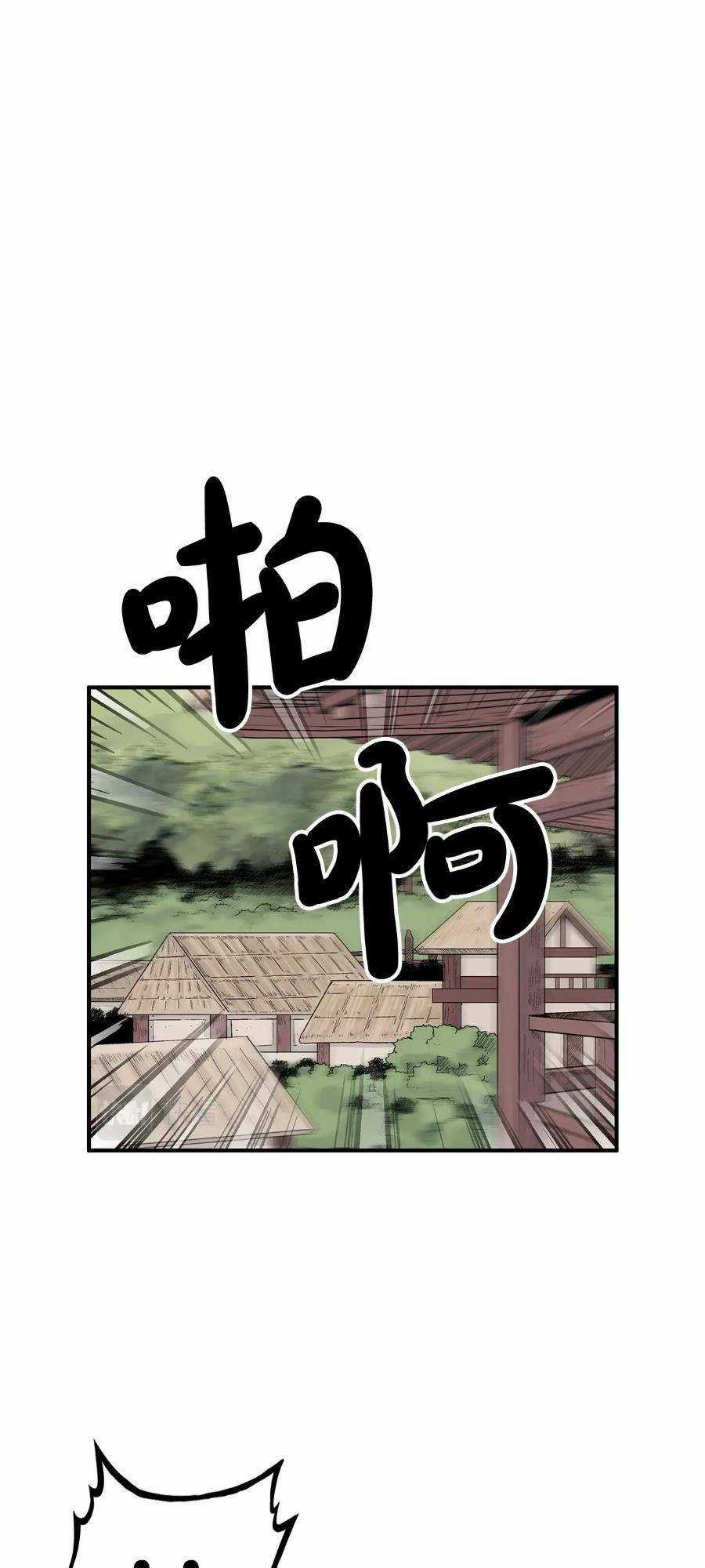 Hỏa Sơn Quyền - Chapter 128 - Trang 6