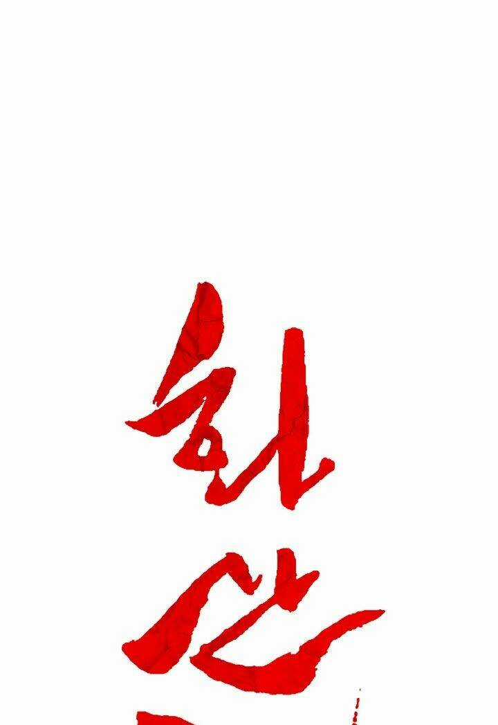 Hỏa Sơn Quyền - Chapter 13 - Trang 21