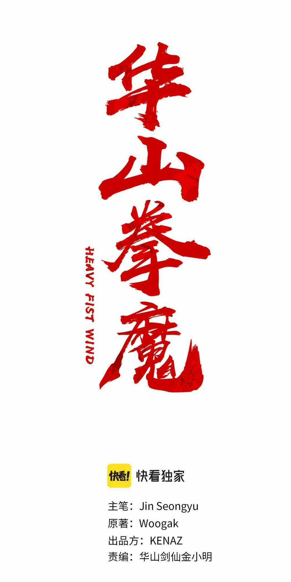 Hỏa Sơn Quyền - Chapter 130 - Trang 4