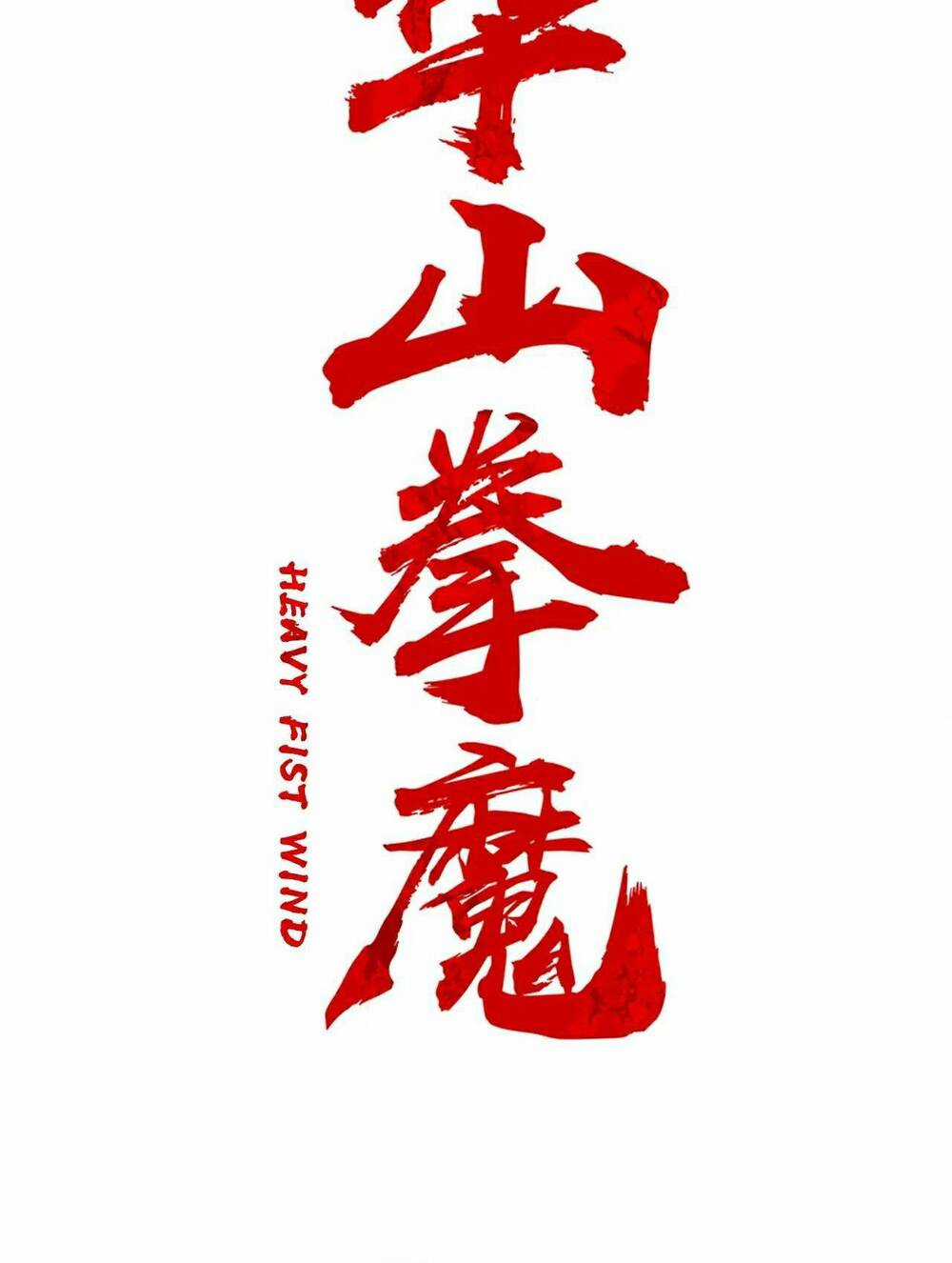 Hỏa Sơn Quyền - Chapter 131 - Trang 7