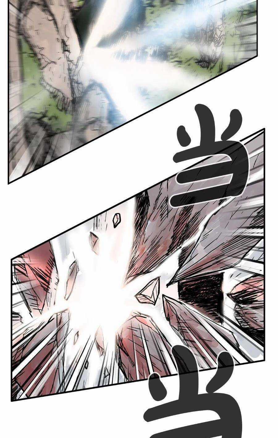 Hỏa Sơn Quyền - Chapter 132 - Trang 39