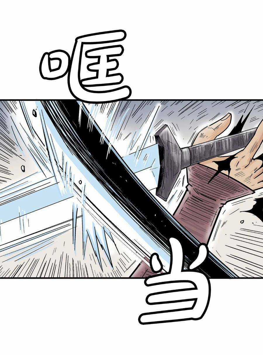 Hỏa Sơn Quyền - Chapter 133 - Trang 19