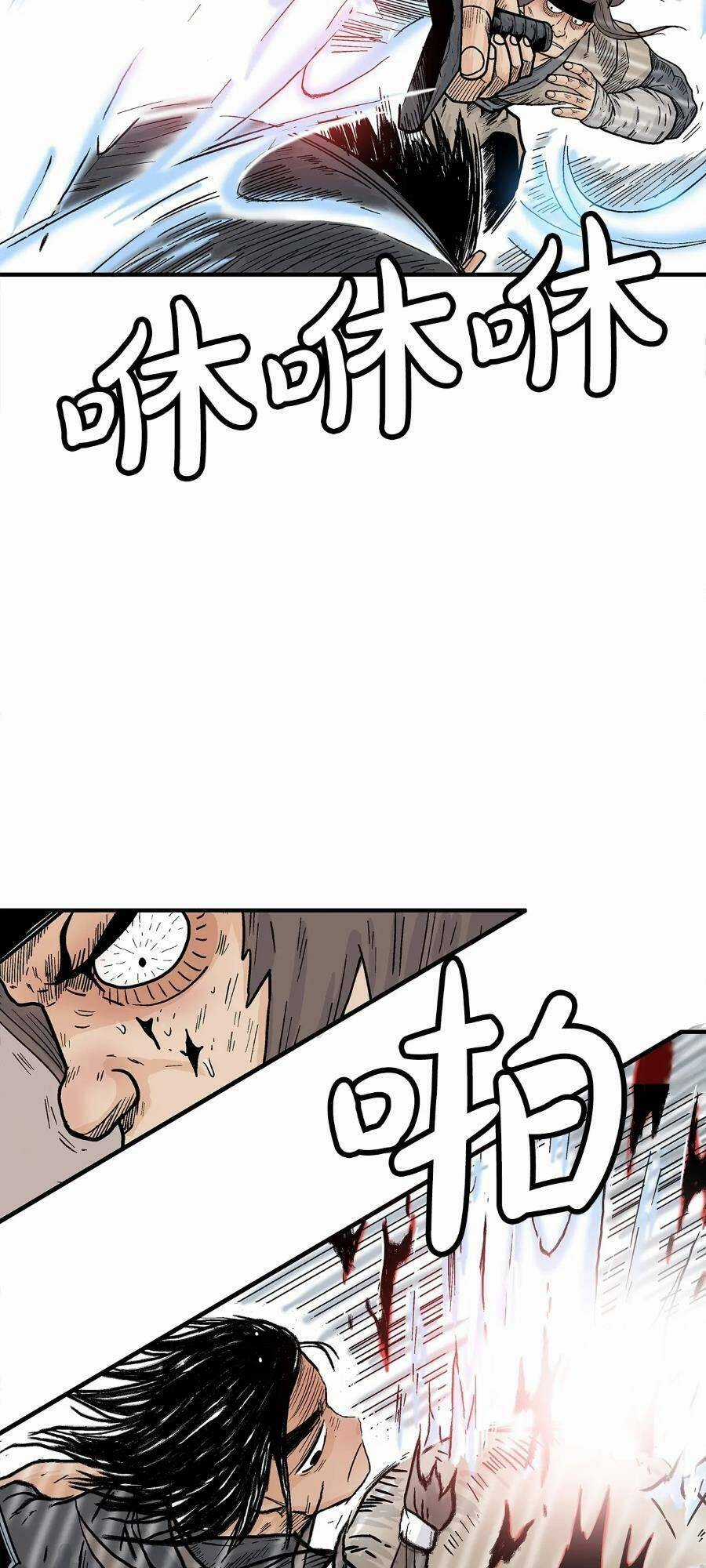 Hỏa Sơn Quyền - Chapter 134 - Trang 21