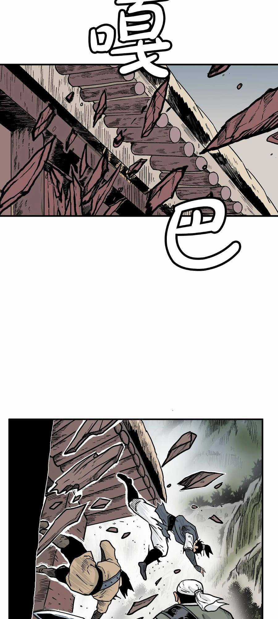 Hỏa Sơn Quyền - Chapter 134 - Trang 27