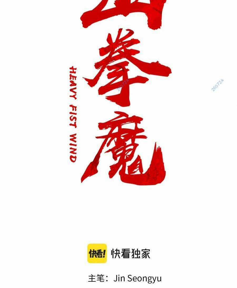 Hỏa Sơn Quyền - Chapter 134 - Trang 5