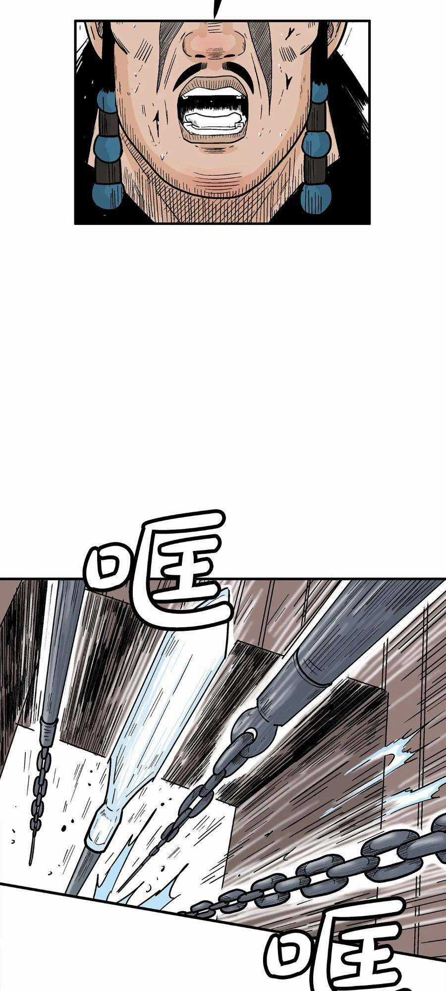 Hỏa Sơn Quyền - Chapter 134 - Trang 45