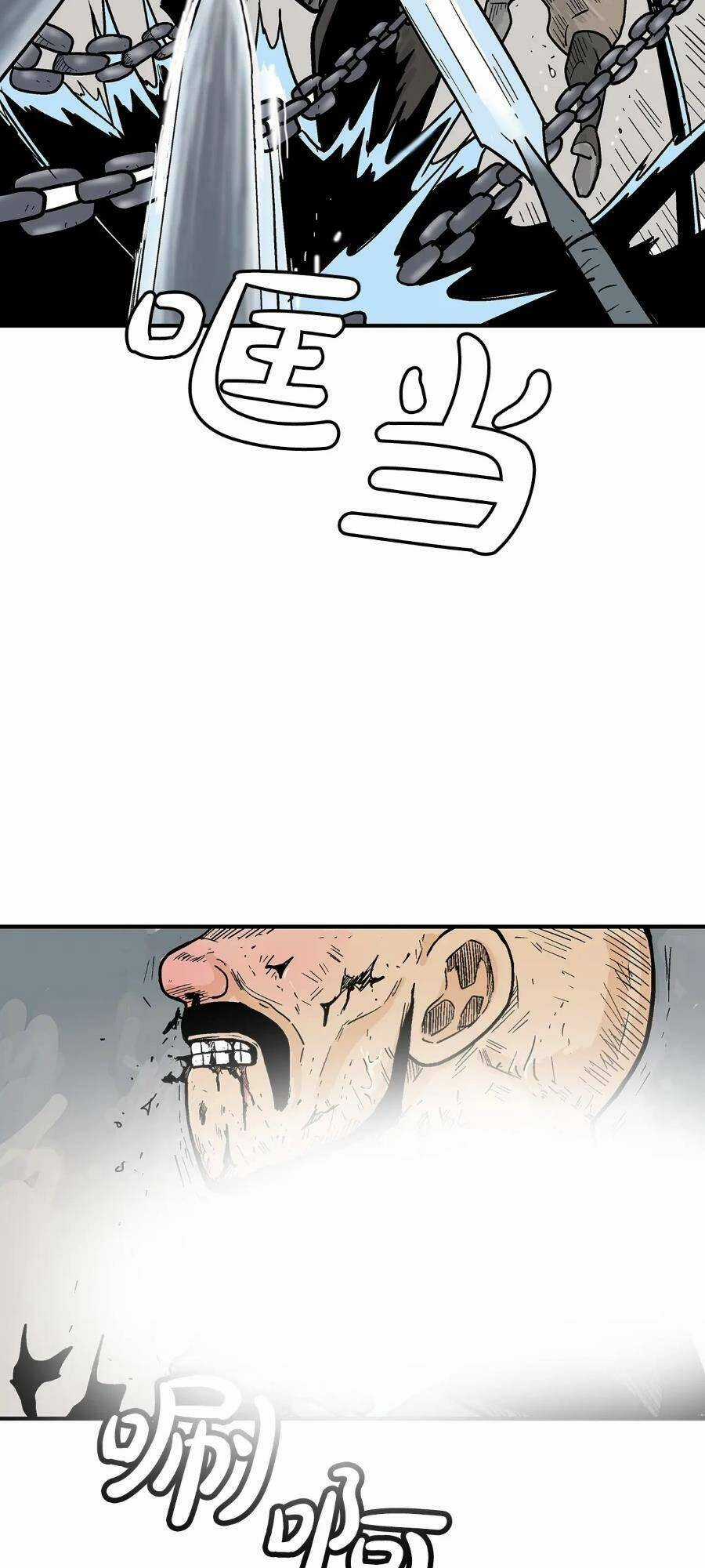 Hỏa Sơn Quyền - Chapter 135 - Trang 2