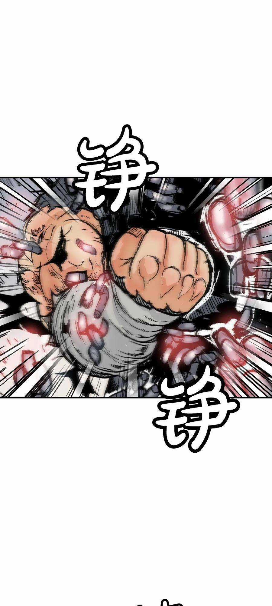 Hỏa Sơn Quyền - Chapter 135 - Trang 5