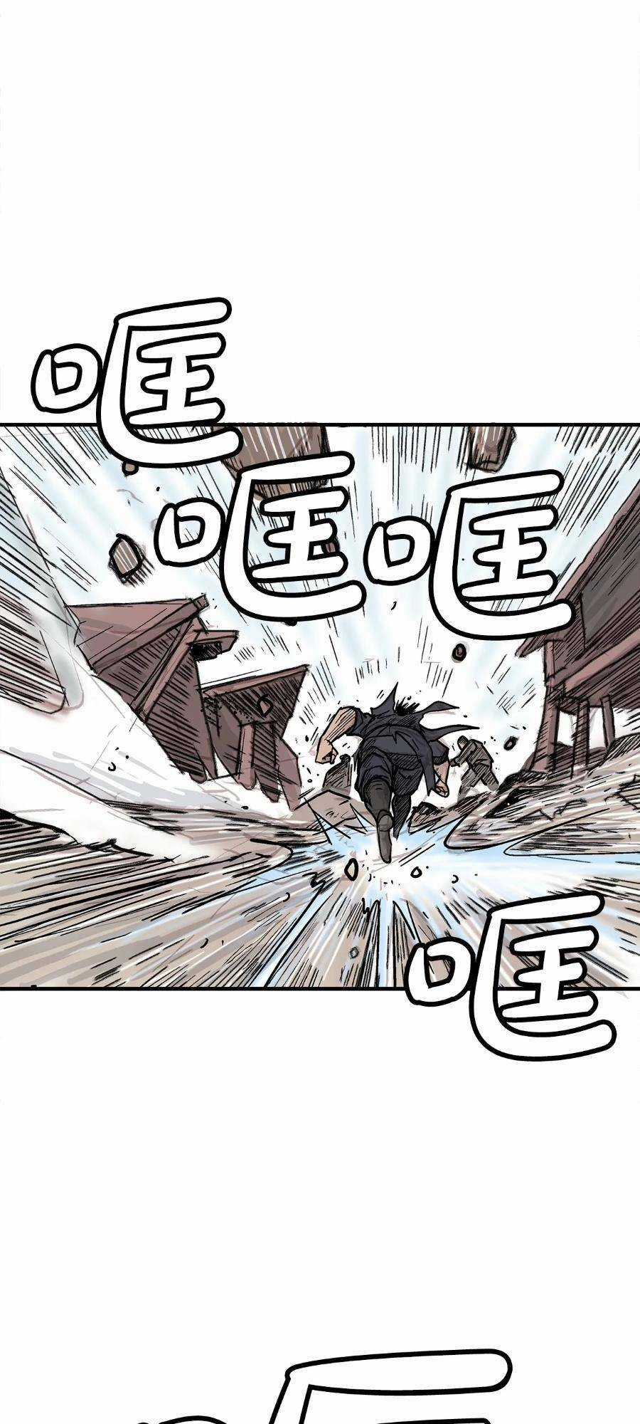 Hỏa Sơn Quyền - Chapter 135 - Trang 53