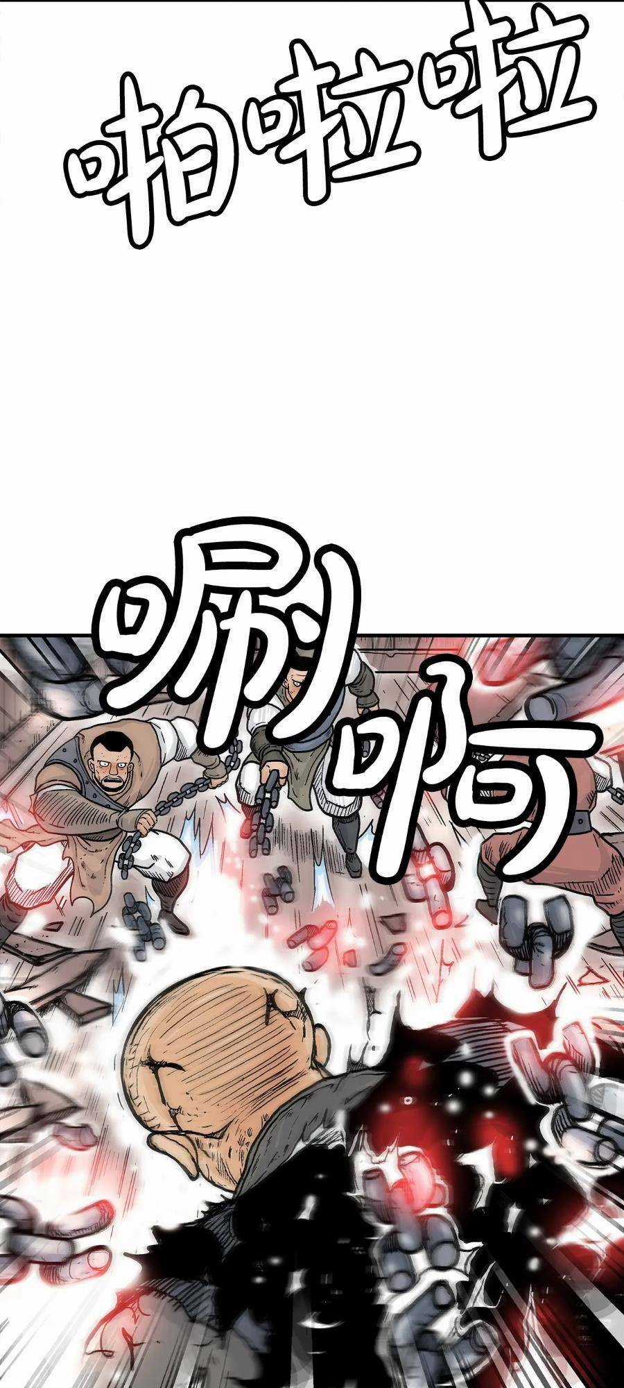 Hỏa Sơn Quyền - Chapter 135 - Trang 7