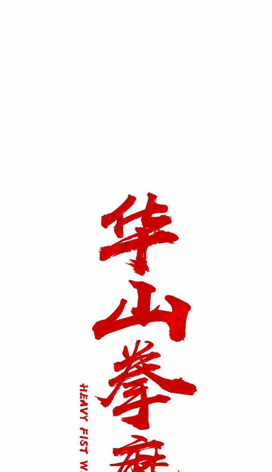 Hỏa Sơn Quyền - Chapter 136 - Trang 5