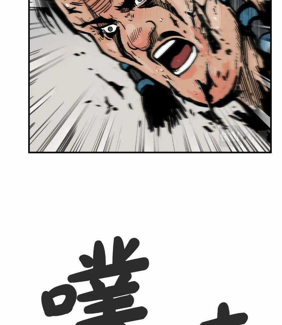 Hỏa Sơn Quyền - Chapter 136 - Trang 47