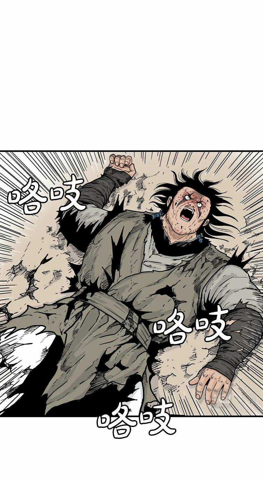 Hỏa Sơn Quyền - Chapter 137 - Trang 20