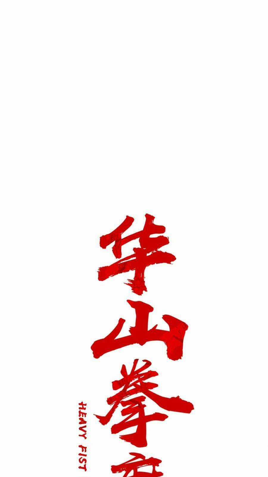 Hỏa Sơn Quyền - Chapter 137 - Trang 4