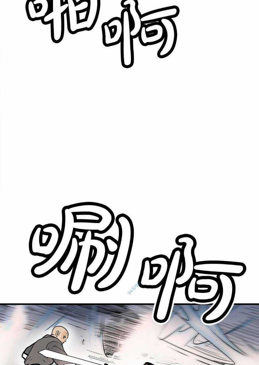 Hỏa Sơn Quyền - Chapter 141 - Trang 64