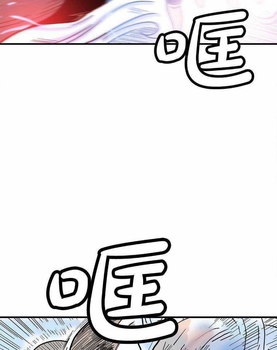 Hỏa Sơn Quyền - Chapter 142 - Trang 30