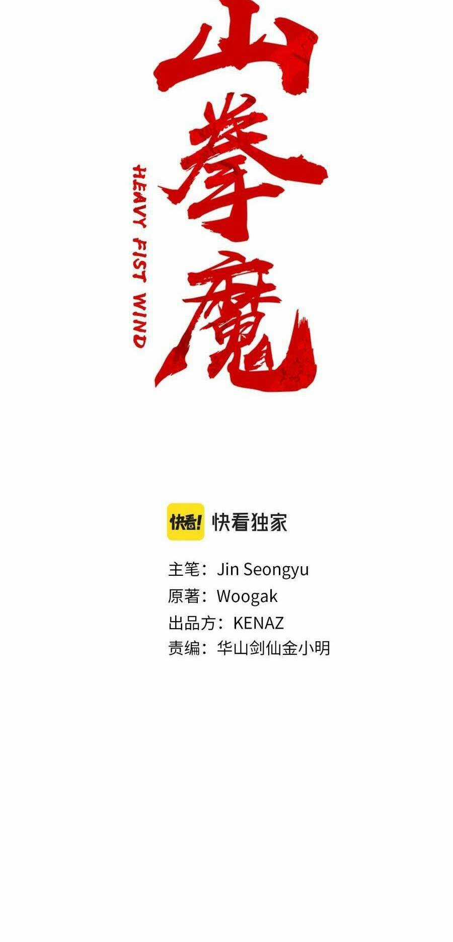 Hỏa Sơn Quyền - Chapter 142 - Trang 4