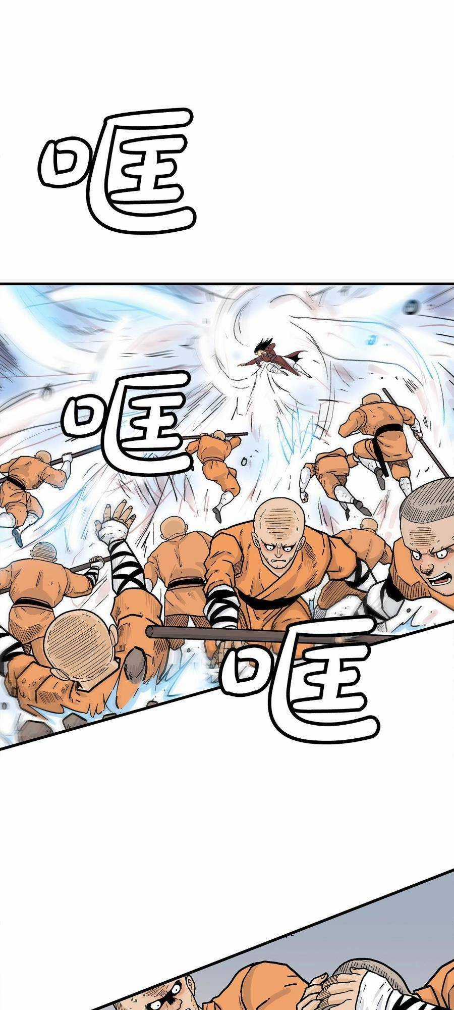 Hỏa Sơn Quyền - Chapter 142 - Trang 37