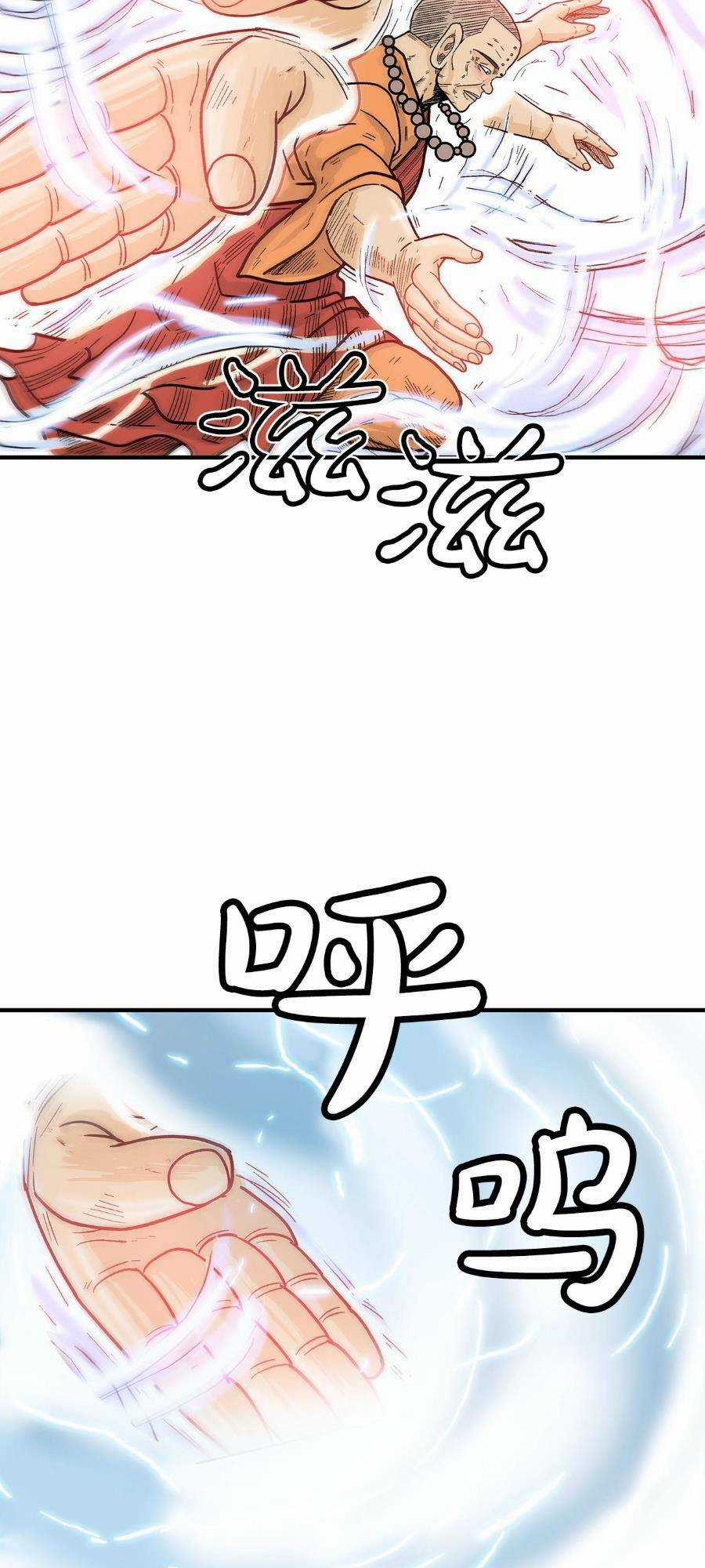 Hỏa Sơn Quyền - Chapter 142 - Trang 40