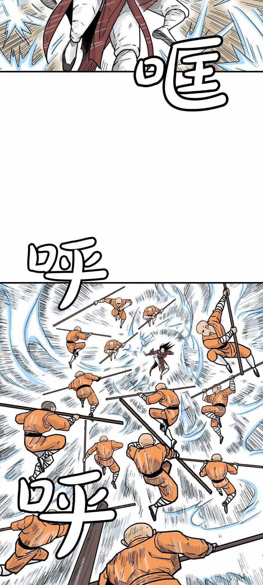 Hỏa Sơn Quyền - Chapter 143 - Trang 13