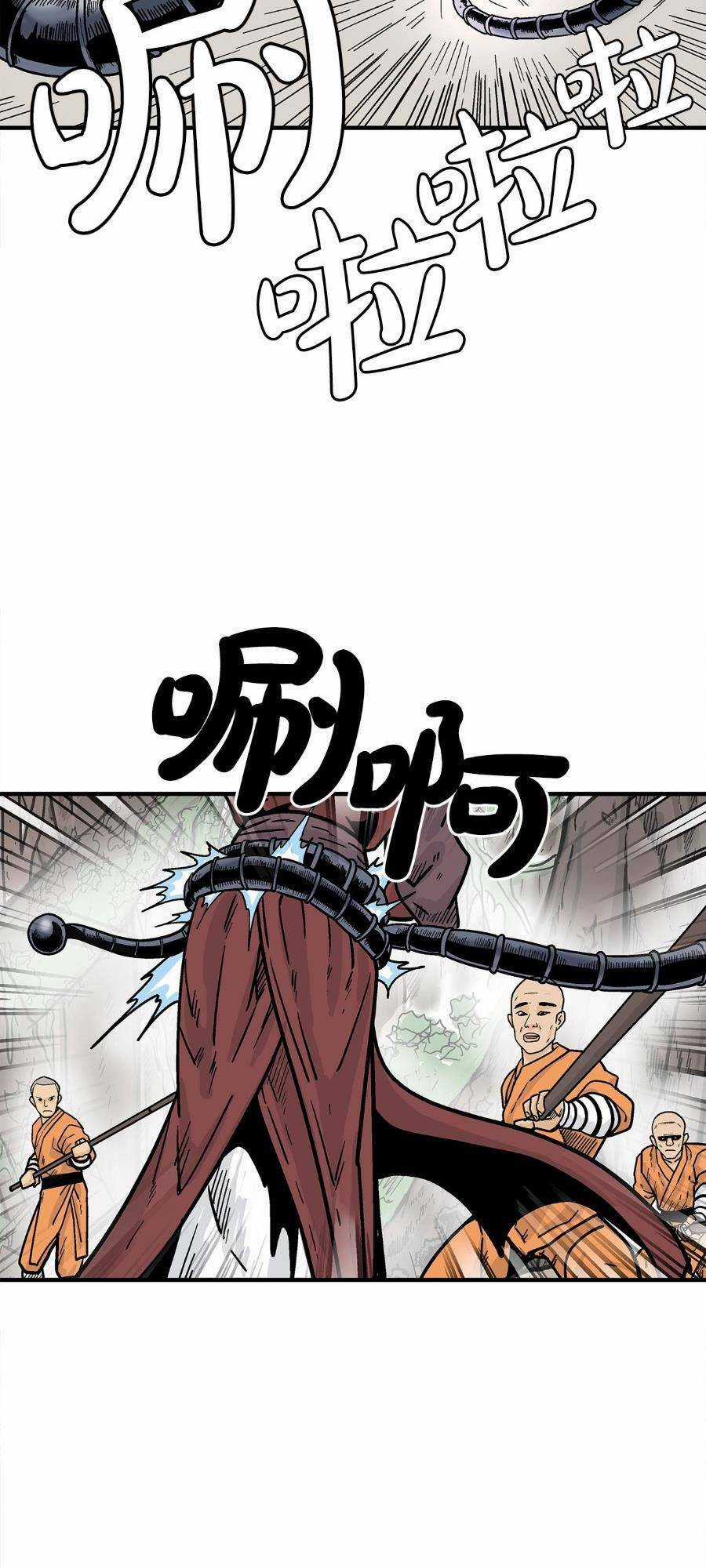 Hỏa Sơn Quyền - Chapter 143 - Trang 53