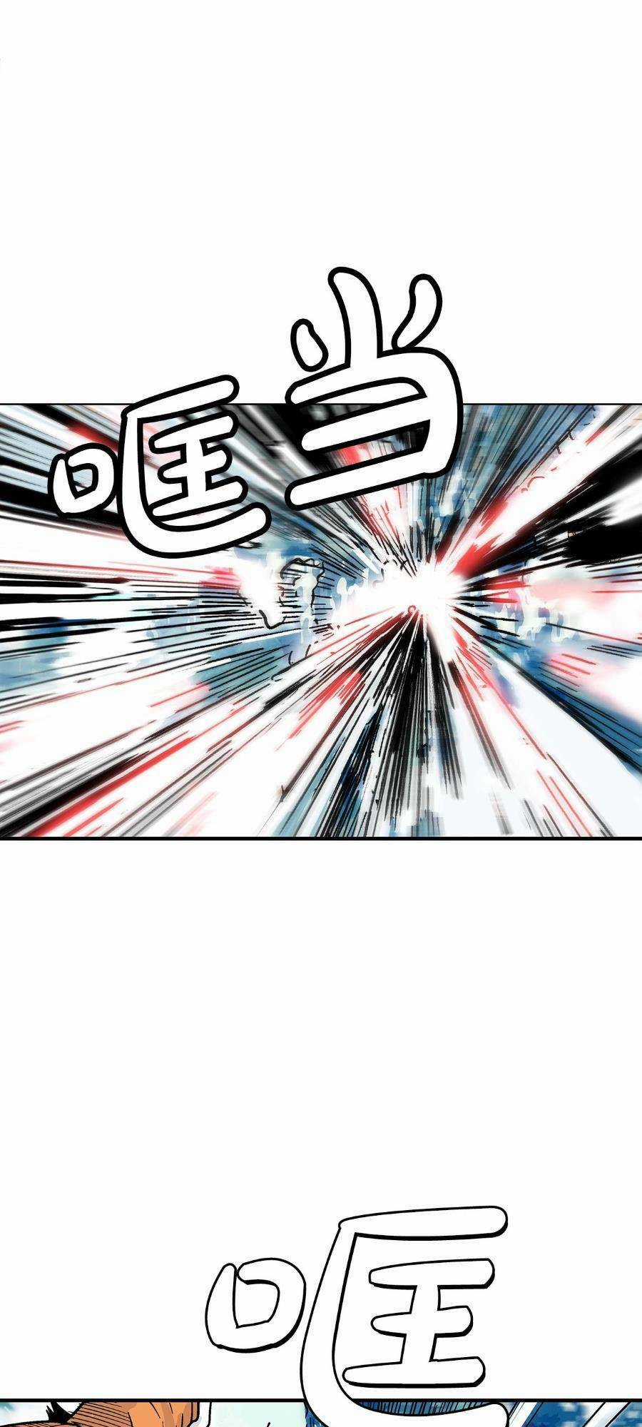 Hỏa Sơn Quyền - Chapter 144 - Trang 17