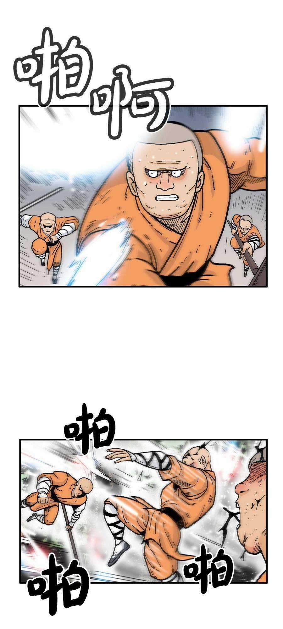 Hỏa Sơn Quyền - Chapter 144 - Trang 8