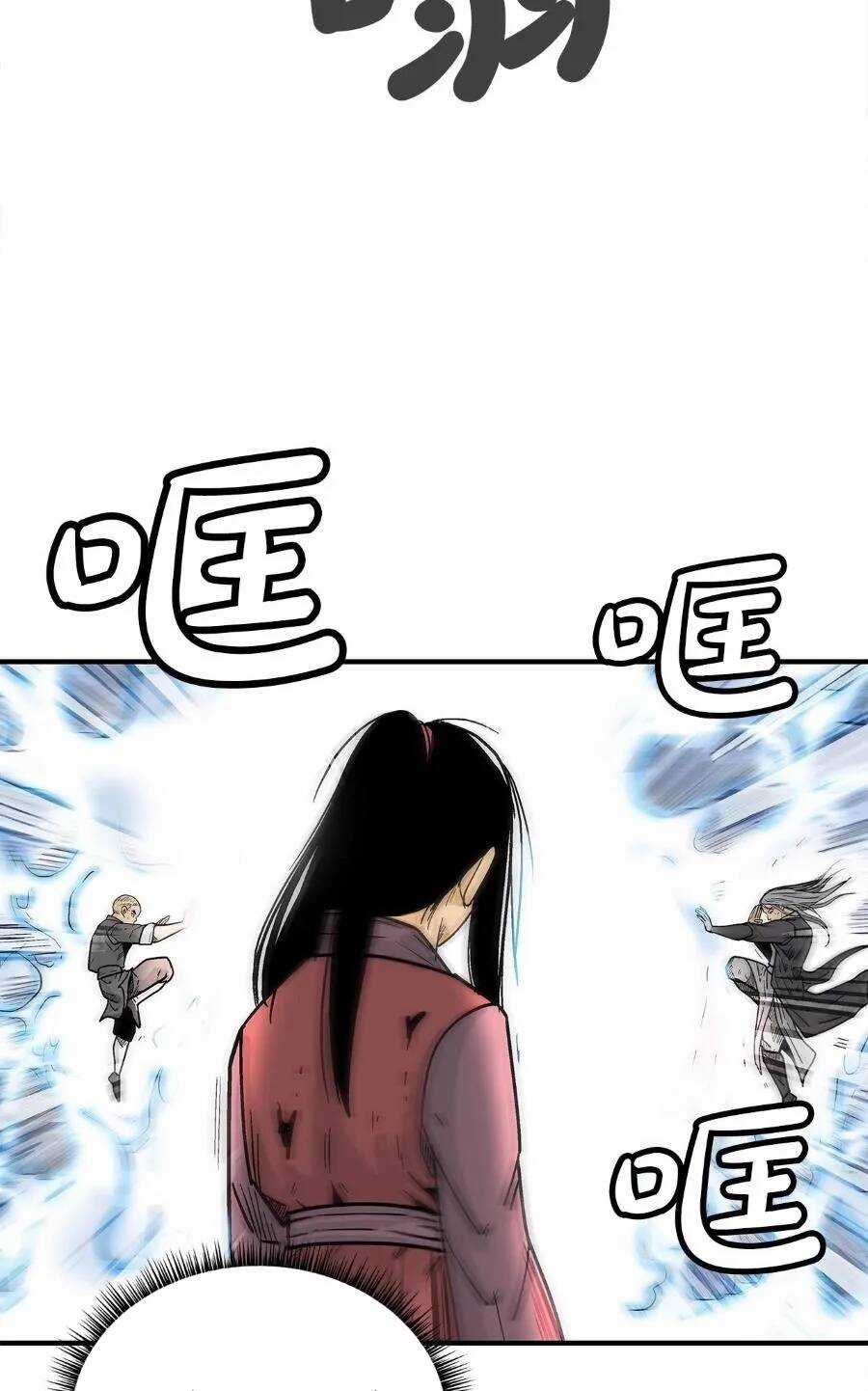 Hỏa Sơn Quyền - Chapter 145 - Trang 17