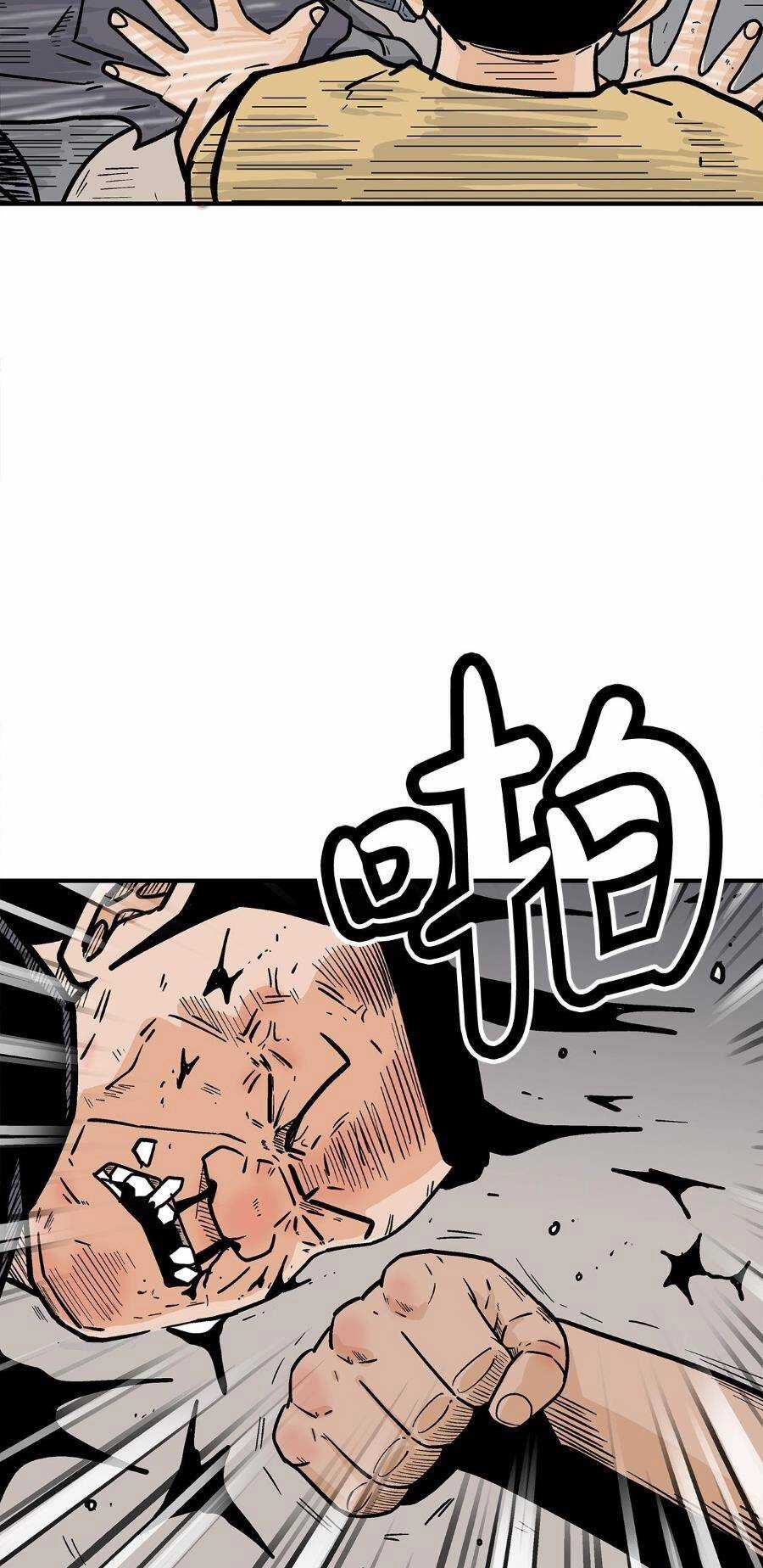 Hỏa Sơn Quyền - Chapter 146 - Trang 41