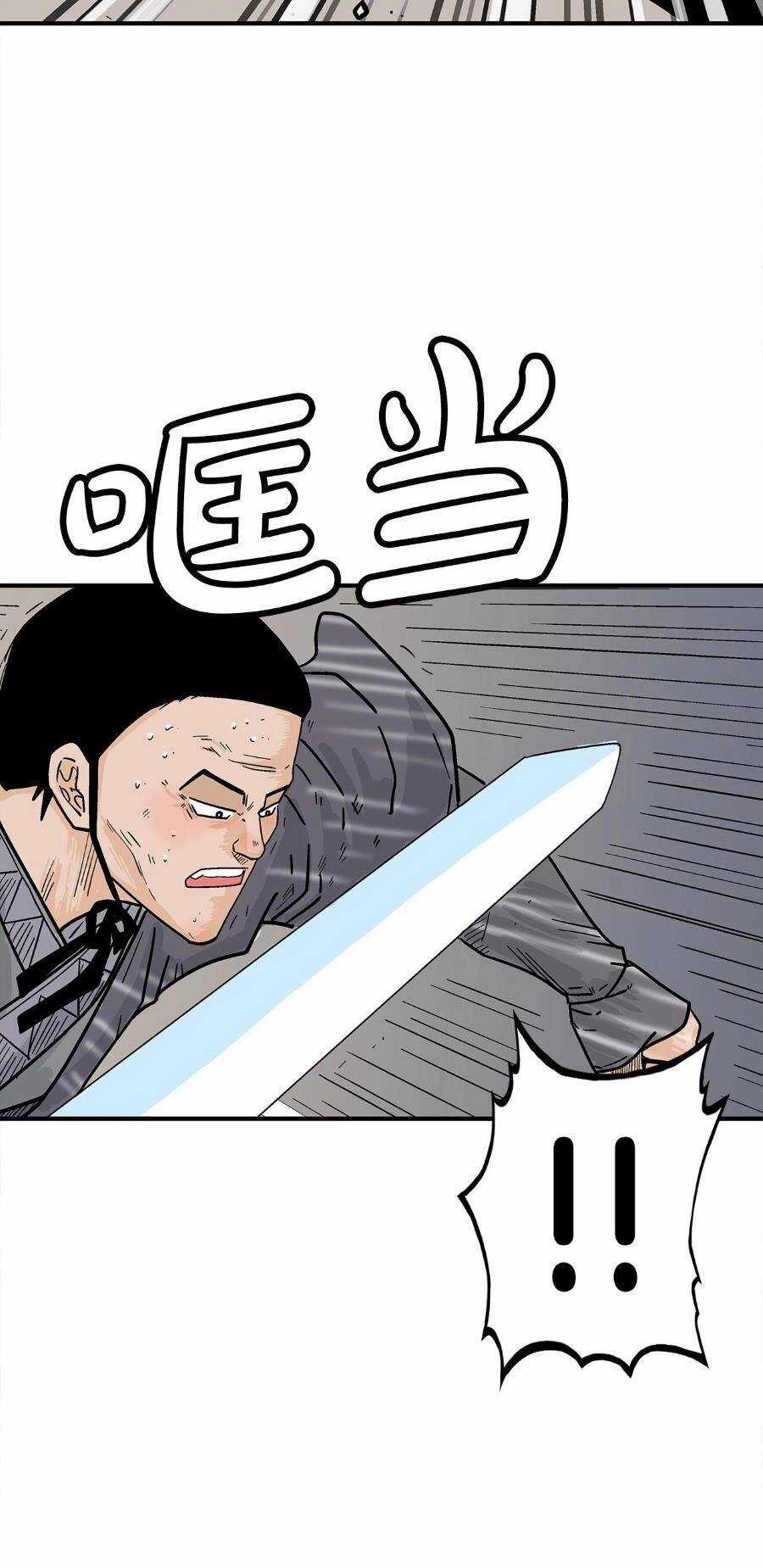 Hỏa Sơn Quyền - Chapter 146 - Trang 42