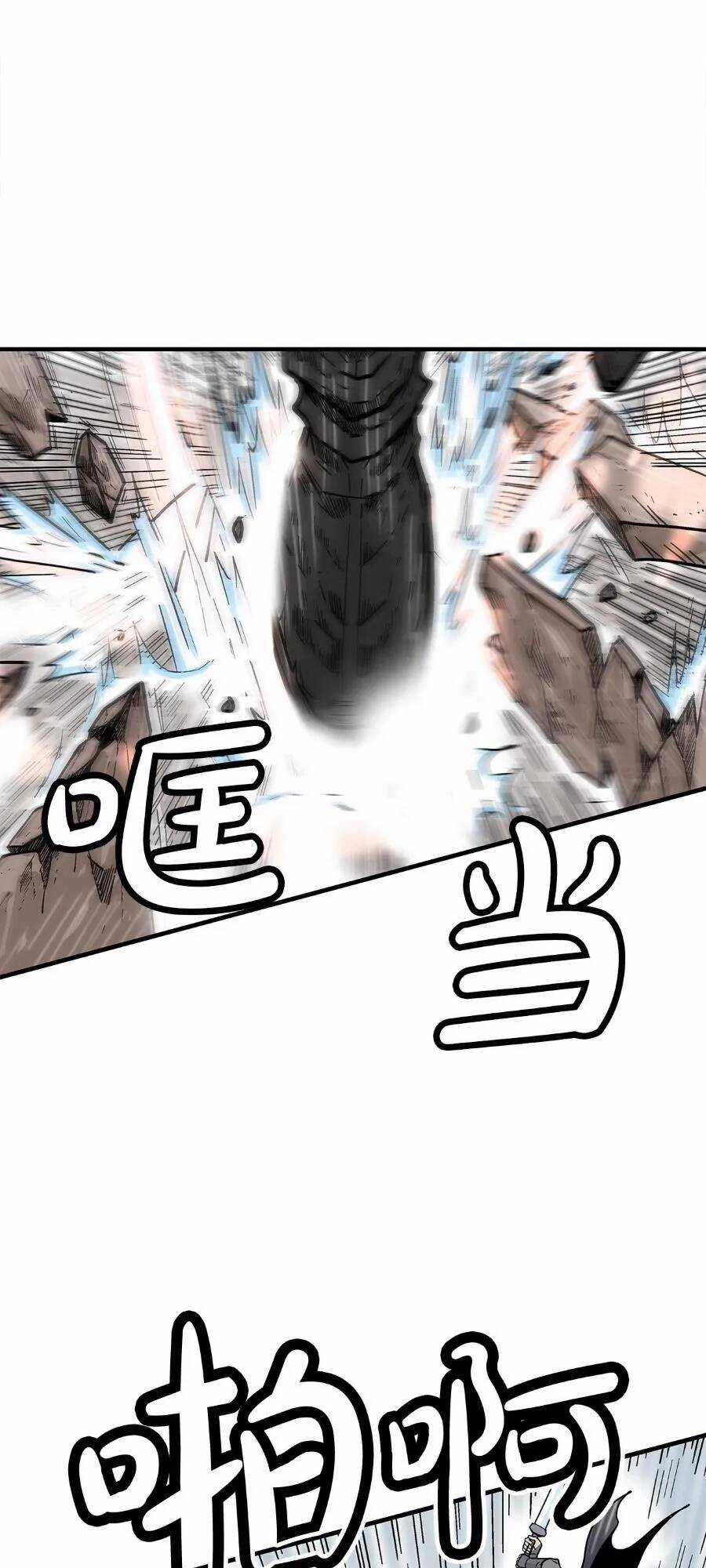 Hỏa Sơn Quyền - Chapter 147 - Trang 12