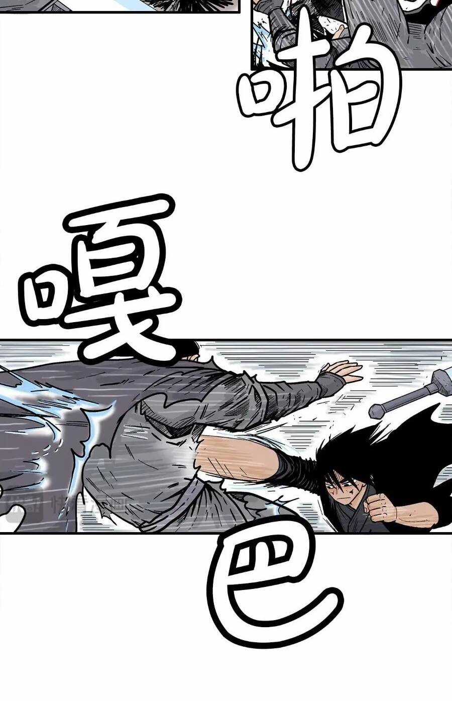 Hỏa Sơn Quyền - Chapter 147 - Trang 17