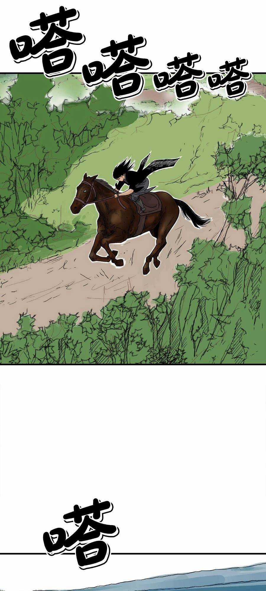 Hỏa Sơn Quyền - Chapter 148 - Trang 43