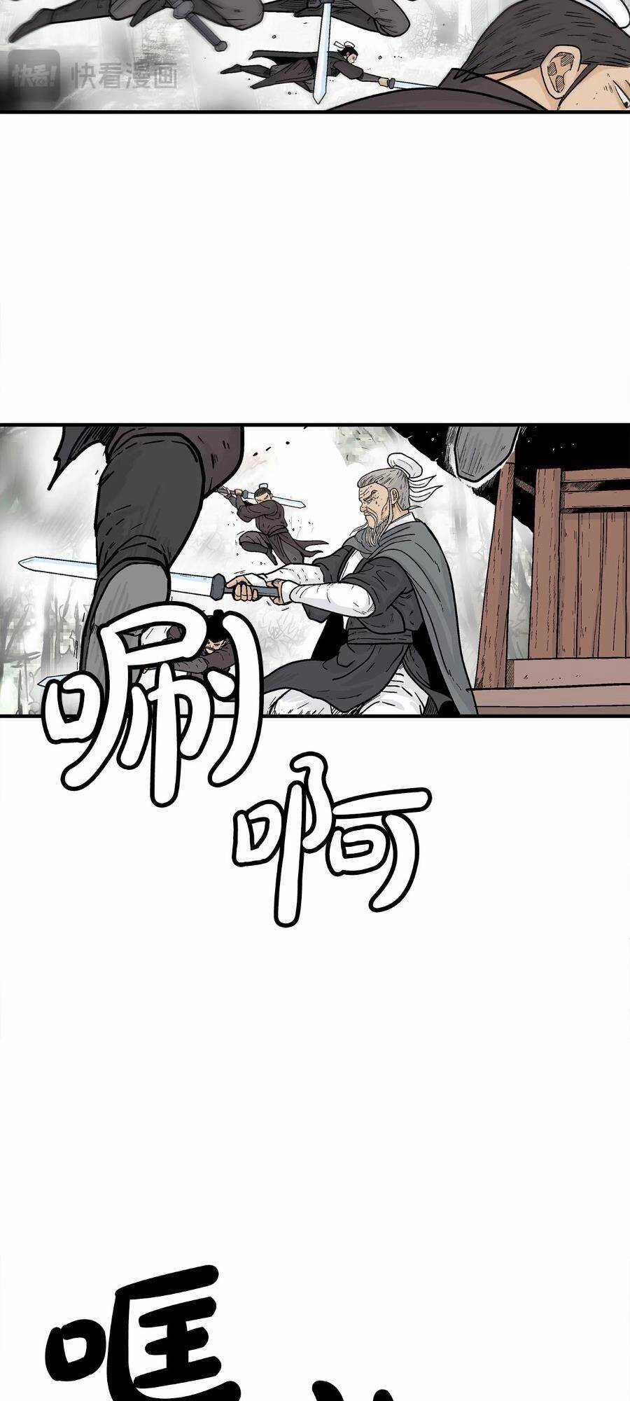 Hỏa Sơn Quyền - Chapter 149 - Trang 45