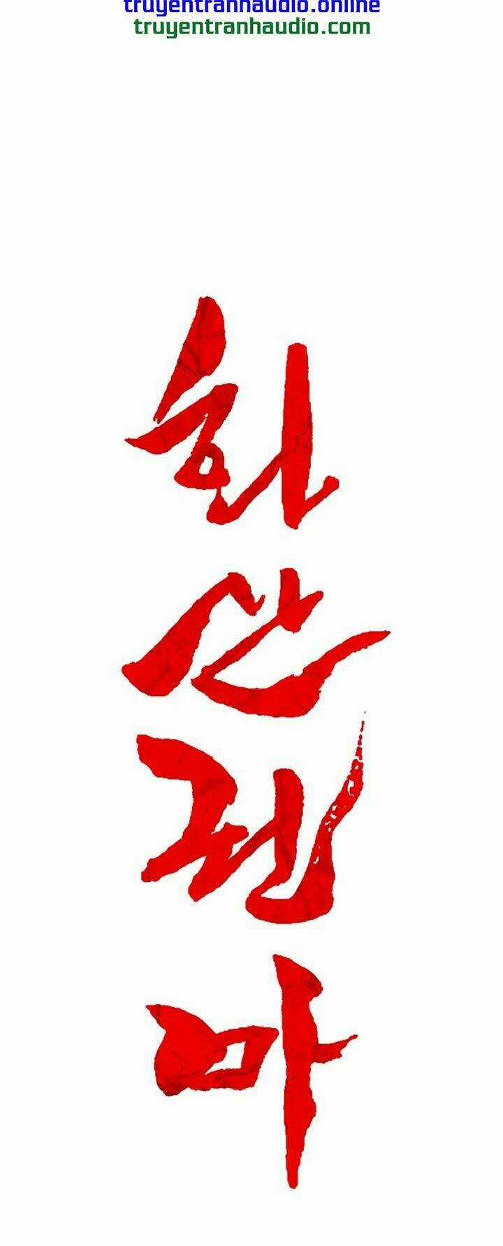 Hỏa Sơn Quyền - Chapter 15 - Trang 3