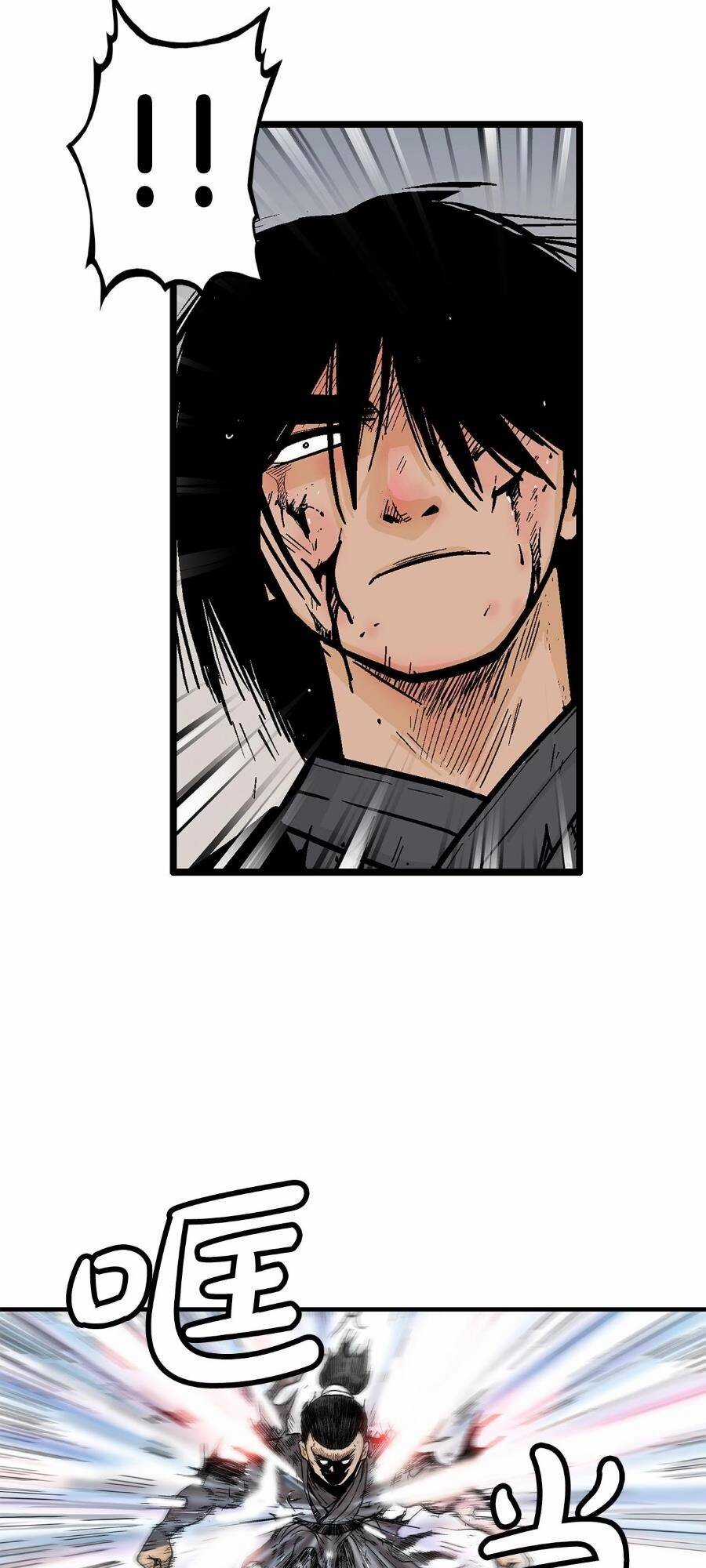 Hỏa Sơn Quyền - Chapter 150 - Trang 18