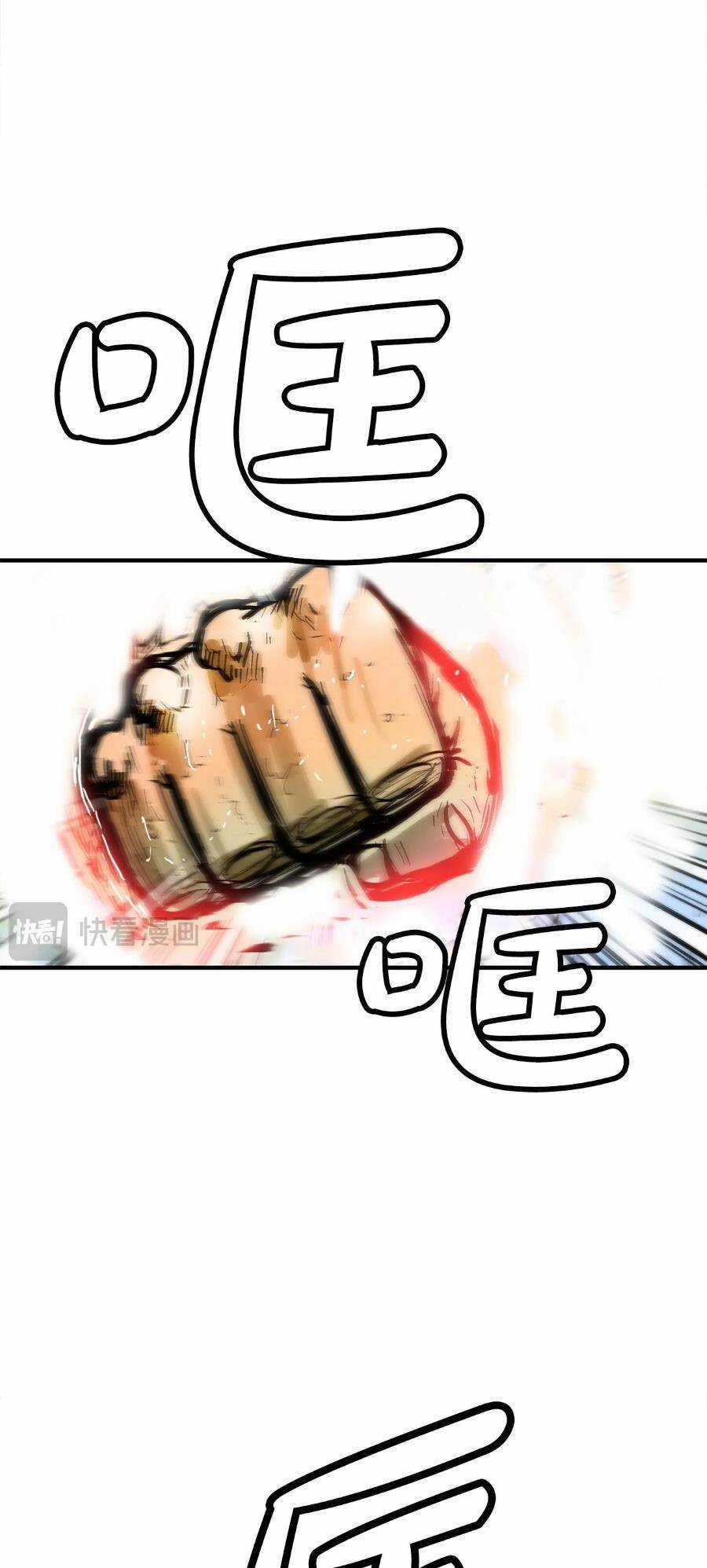 Hỏa Sơn Quyền - Chapter 150 - Trang 34