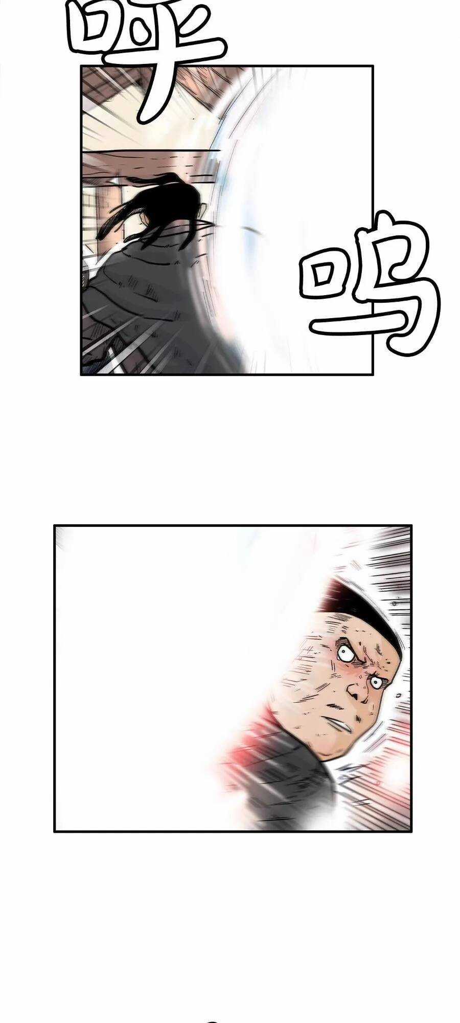 Hỏa Sơn Quyền - Chapter 151 - Trang 23