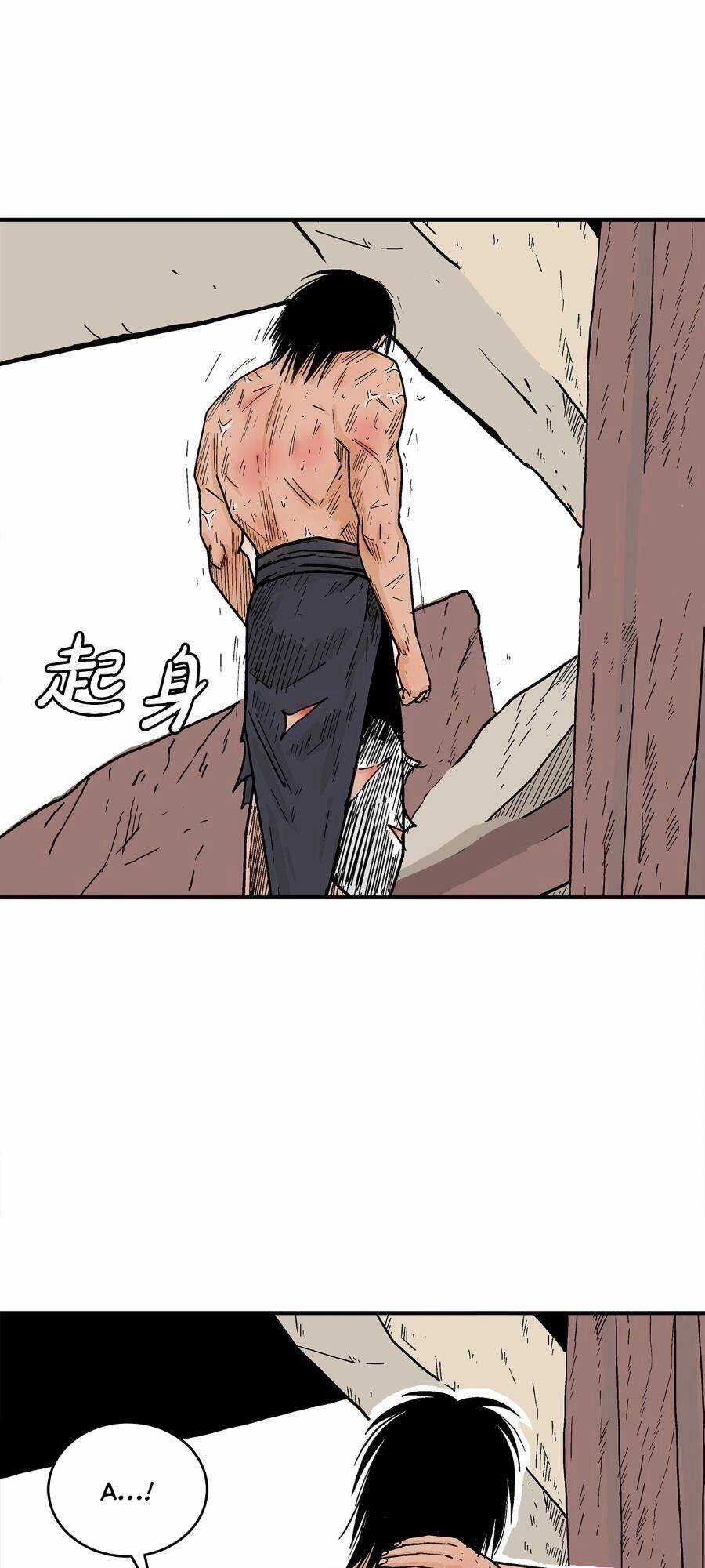 Hỏa Sơn Quyền - Chapter 152 - Trang 26