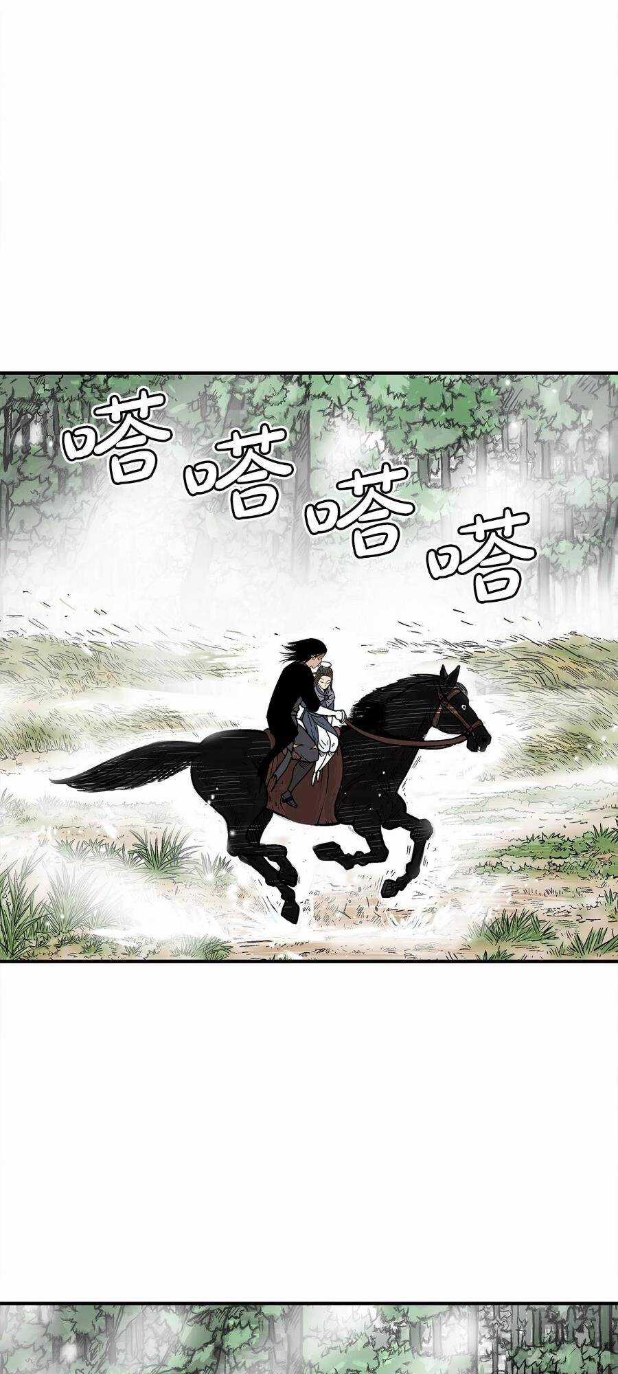 Hỏa Sơn Quyền - Chapter 152 - Trang 37