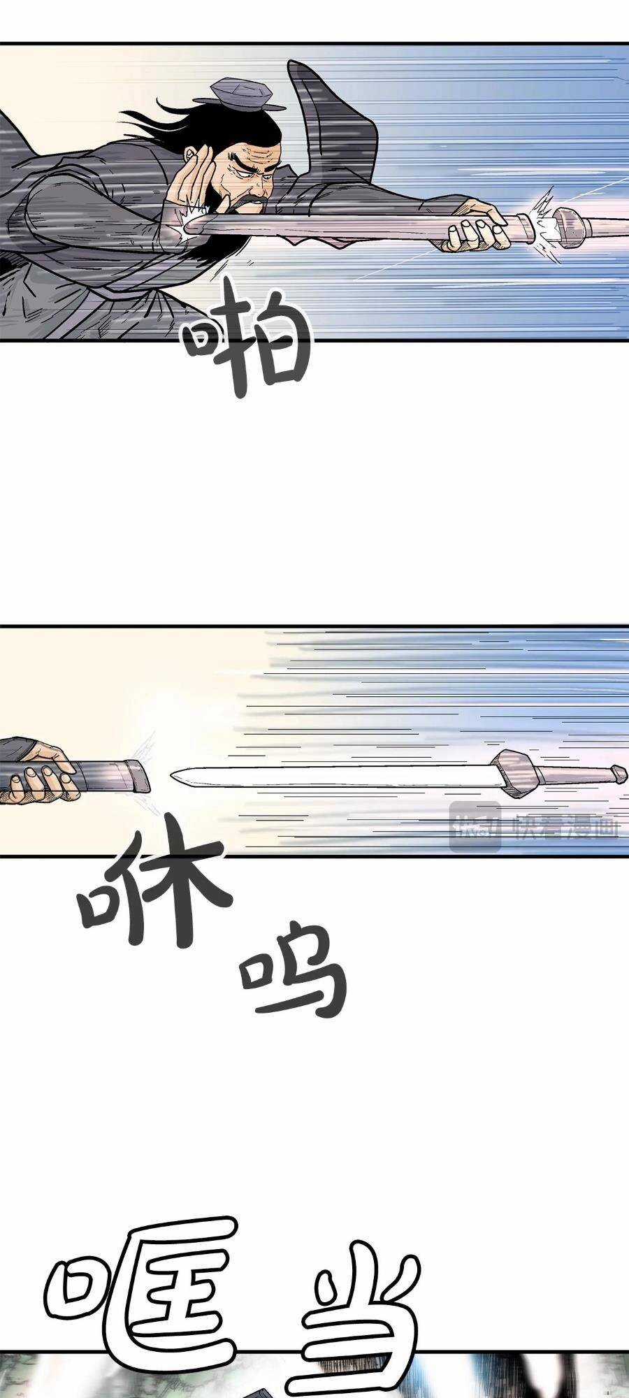 Hỏa Sơn Quyền - Chapter 153 - Trang 49