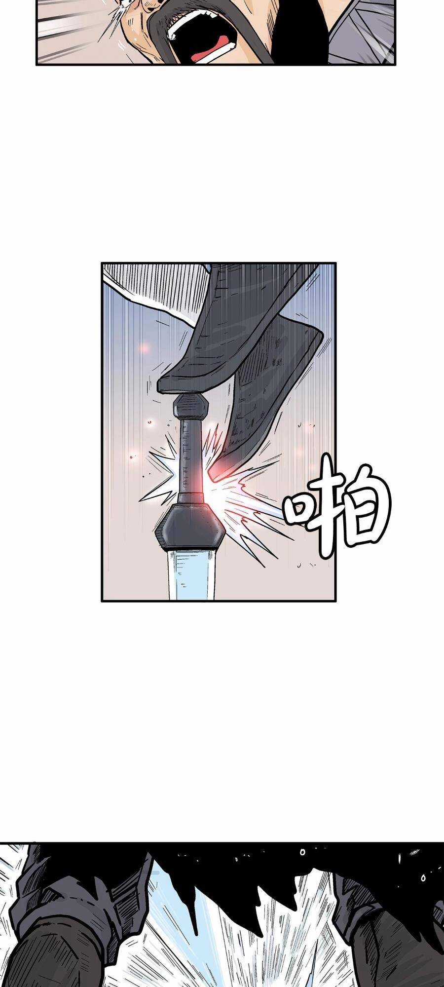 Hỏa Sơn Quyền - Chapter 154 - Trang 26